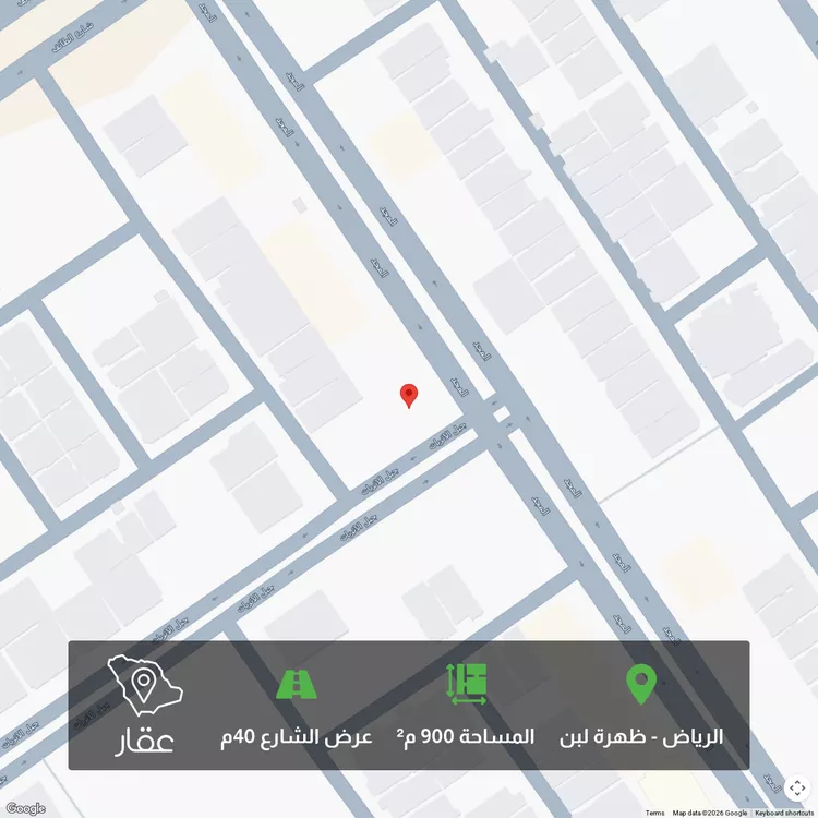 أرض للبيع في شارع المجد ، حي ظهرة لبن ، الرياض ، منطقة الرياض