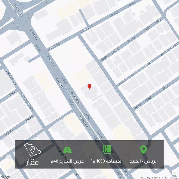 أرض للبيع في شارع ابن الهيثم, حي الخليج, مدينة الرياض, منطقة الرياض