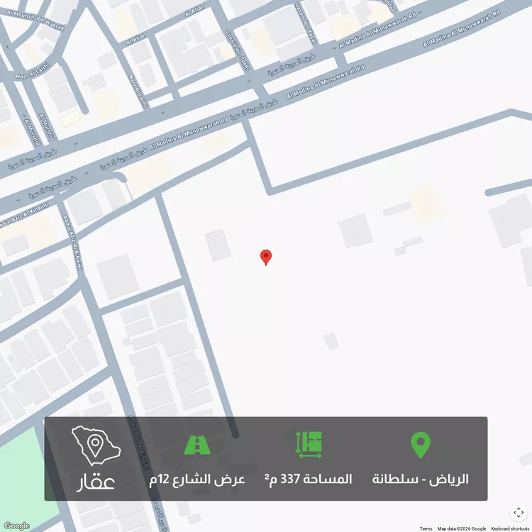 أرض للبيع في شارع إبراهيم بن الجنيد, حي البديعة, مدينة الرياض, منطقة الرياض