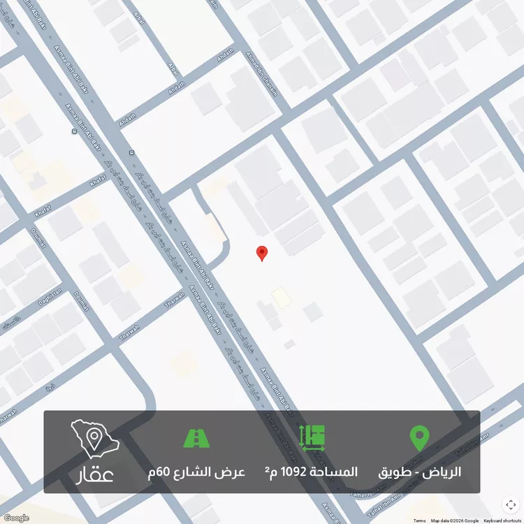 أرض للبيع في شارع اسماء بنت ابي بكر, حي العريجاء الغربي, مدينة الرياض, منطقة الرياض