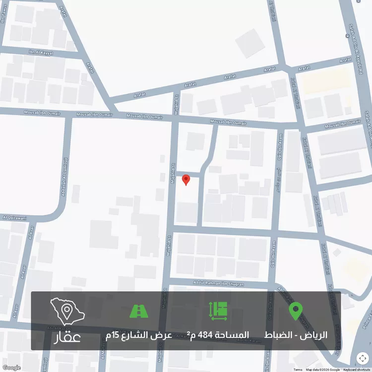 أرض للبيع في شارع مجاهد, حي الضباط, مدينة الرياض, منطقة الرياض