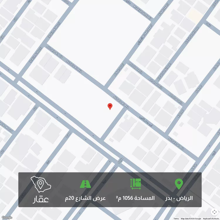 أرض للبيع في شارع أبي جعفر الأديب, حي بدر, مدينة الرياض, منطقة الرياض