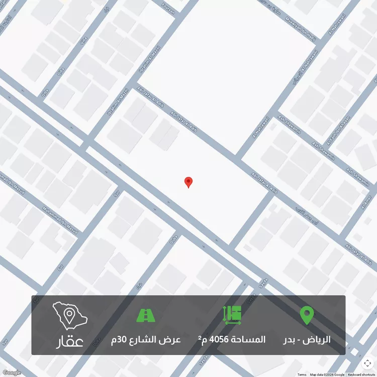 أرض للبيع في شارع الضيافة, حي بدر, مدينة الرياض, منطقة الرياض