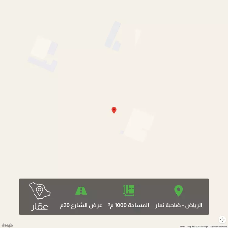 أرض للبيع في حي ضاحية نمار, مدينة الرياض, منطقة الرياض