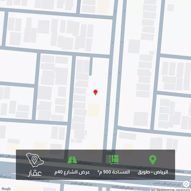 أرض للبيع في شارع سعد بن معاذ, حي طويق, مدينة الرياض, منطقة الرياض