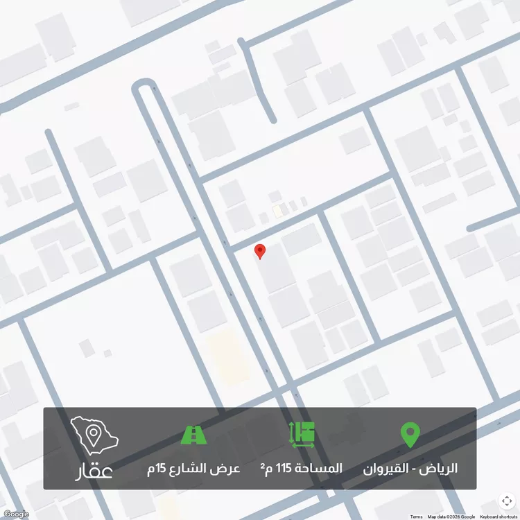 أرض للبيع في شارع شهيد الدين ثم الوطن يحيى محمد يحيى الش, حي القيروان, مدينة الرياض, منطقة الرياض