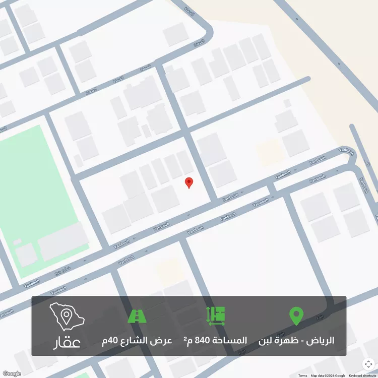 أرض للبيع في شارع ينبع, حي ظهرة لبن, مدينة الرياض, منطقة الرياض