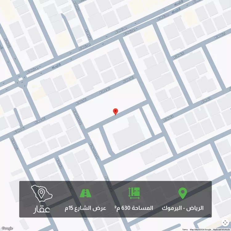 Land for Sale in Riyadh Al Yarmouk