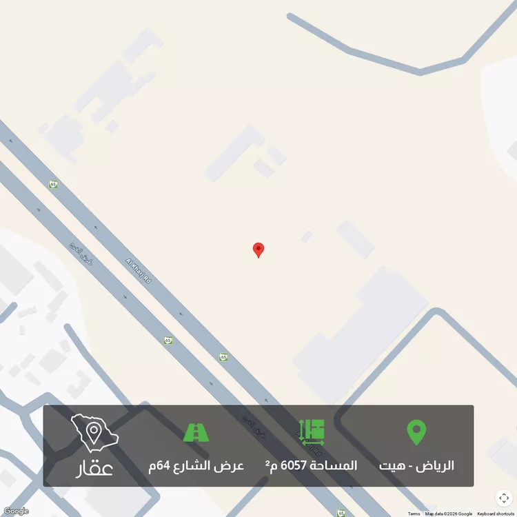 أرض للبيع في شارع الخرج الجديد, حي هيت, مدينة الرياض, منطقة الرياض