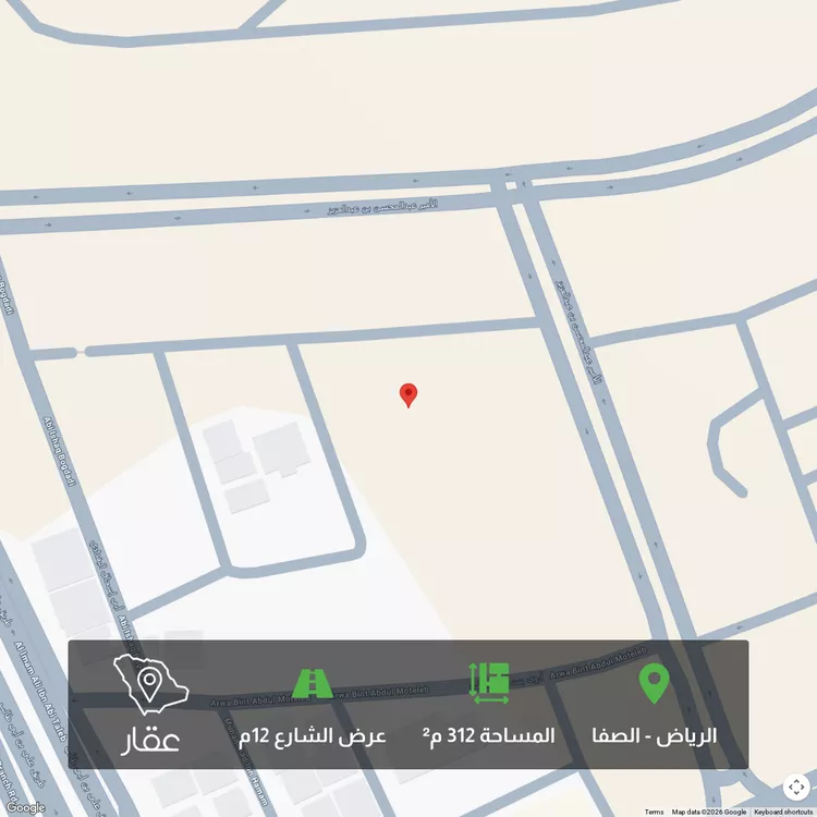 أرض للبيع في شارع محمد بن علي التونسي, حي الصفاء, مدينة الرياض, منطقة الرياض