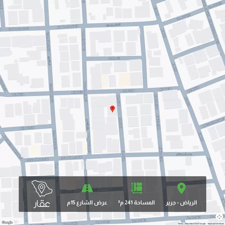 أرض للبيع في شارع جعفر المستفاض, حي جرير, مدينة الرياض, منطقة الرياض