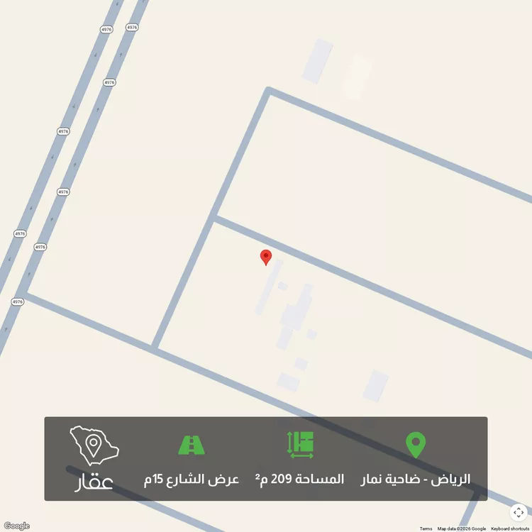 أرض للبيع في حي ضاحية نمار, مدينة الرياض, منطقة الرياض