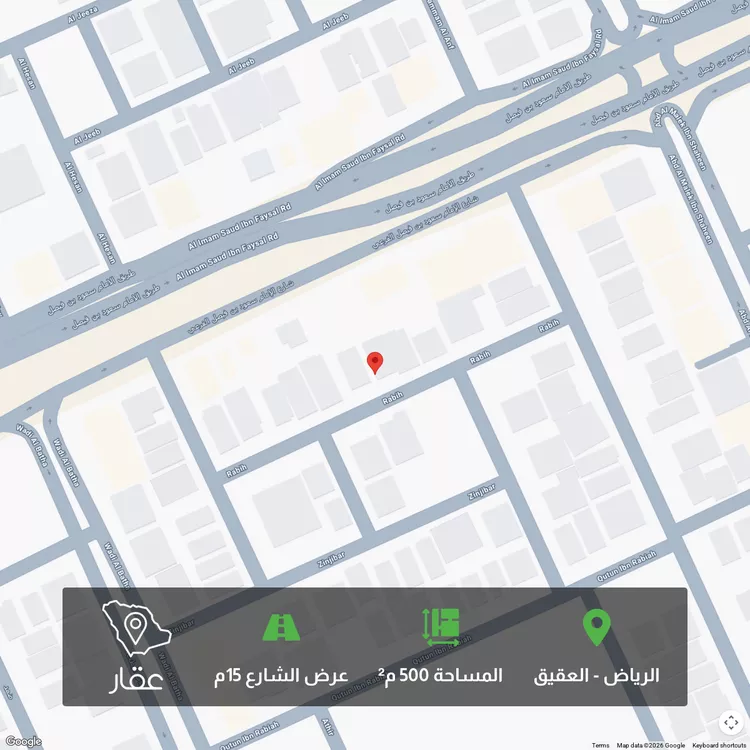 أرض للبيع في شارع رابح, حي العقيق, مدينة الرياض, منطقة الرياض