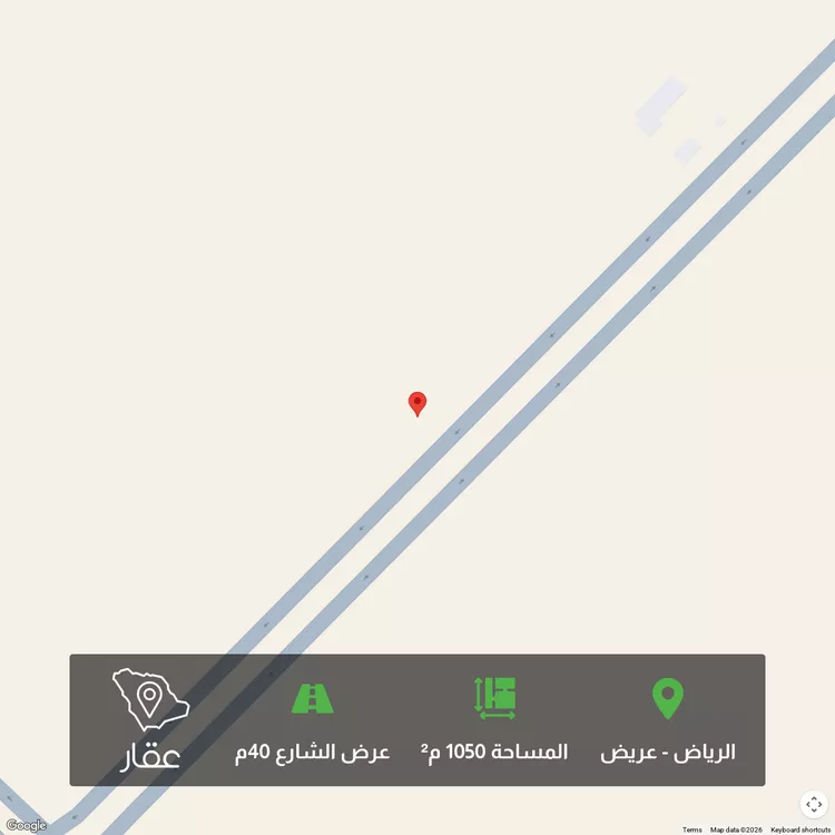 أرض للبيع في شارع النمران ، حي عريض ، الرياض ، منطقة الرياض