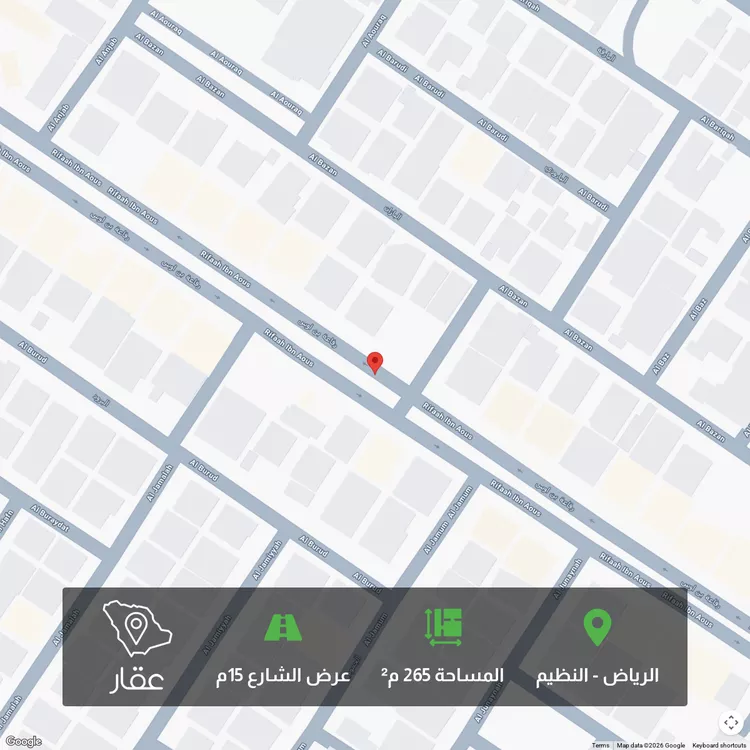 أرض للبيع في شارع الرايه, حي الندوة, مدينة الرياض, منطقة الرياض