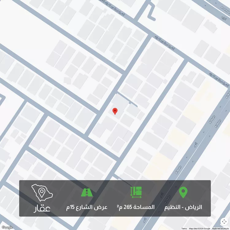 أرض للبيع في شارع رقم 79 ، حي الندوة ، الرياض ، منطقة الرياض