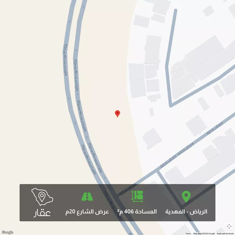 أرض للبيع في حي المهدية, مدينة الرياض, منطقة الرياض