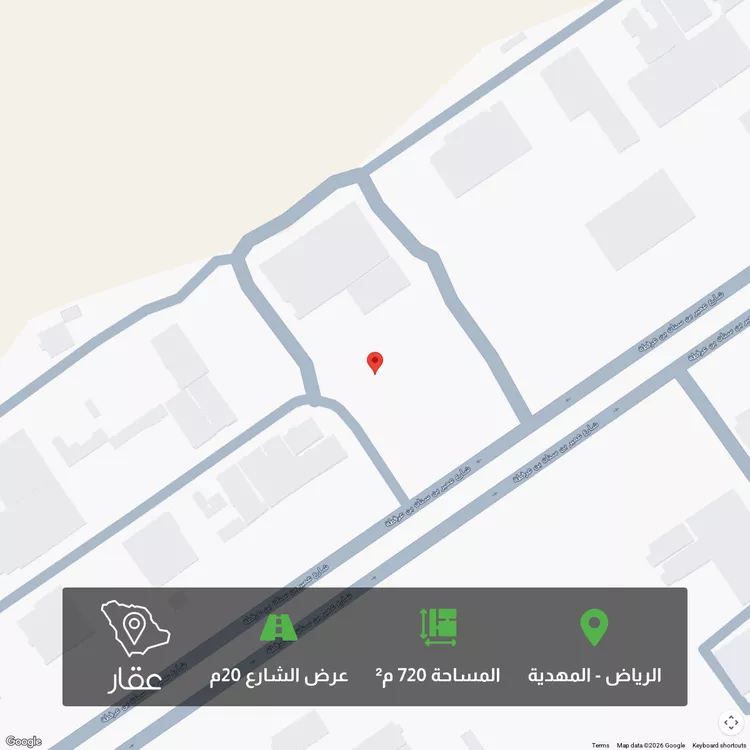 أرض للبيع في شارع عمير بن سنان بن عرفطة, حي المهدية, مدينة الرياض, منطقة الرياض