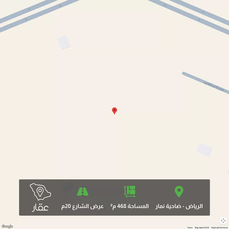 أرض للبيع في شارع ربيعة بن عوف, حي ضاحية نمار, مدينة الرياض, منطقة الرياض