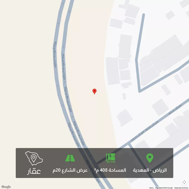 أرض للبيع في حي المهدية, مدينة الرياض, منطقة الرياض صورة 2