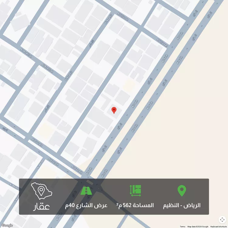 أرض للبيع في شارع الصلاح, حي النظيم, مدينة الرياض, منطقة الرياض