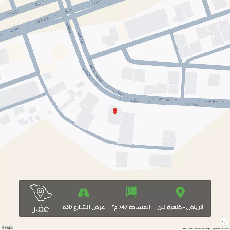 أرض للبيع في شارع جبل البويب, حي ظهرة لبن, مدينة الرياض, منطقة الرياض