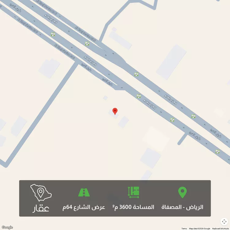 أرض للبيع في شارع طريق الخرج, حي المصفاة, مدينة الرياض, منطقة الرياض