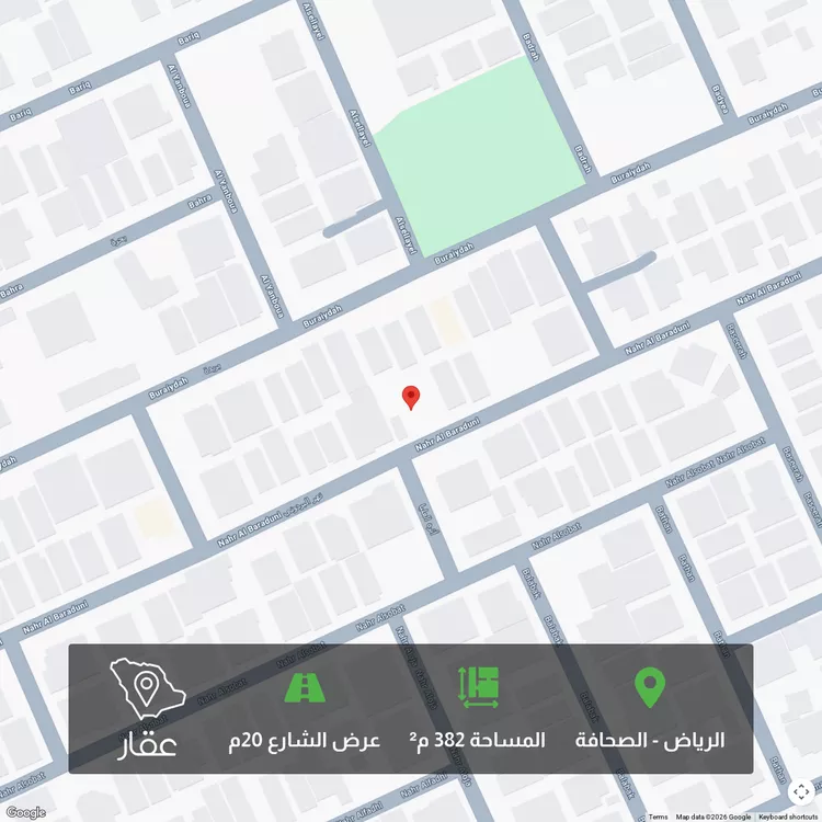 أرض للبيع في شارع نهر البردوني, حي الصحافة, مدينة الرياض, منطقة الرياض