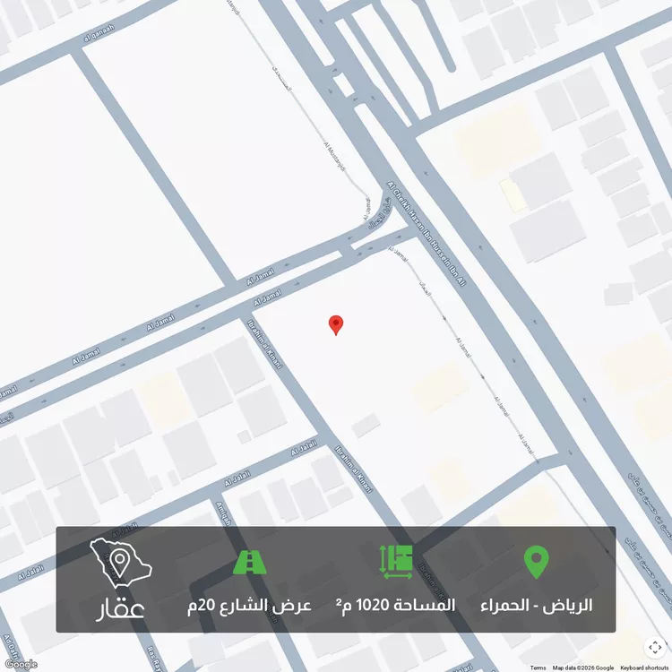 أرض للبيع في شارع الشيخ حسن بن حسين بن علي ، حي الحمراء ، الرياض ، منطقة الرياض