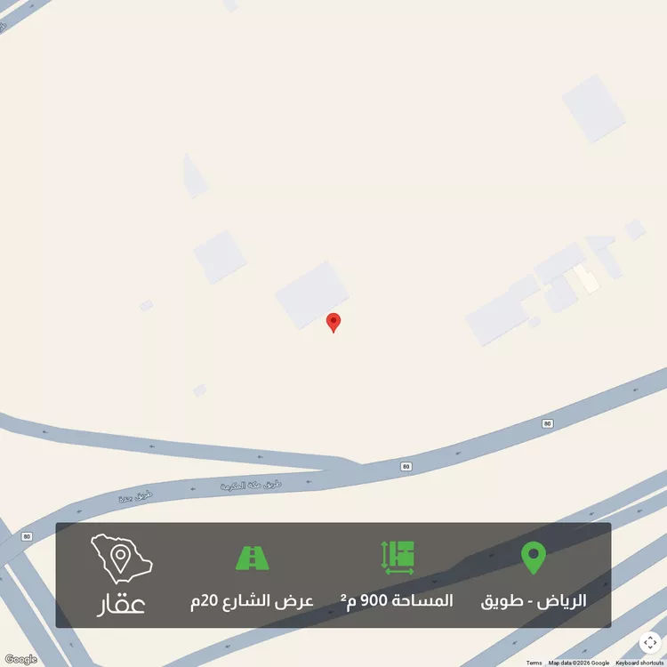 أرض للبيع في حي طويق, مدينة الرياض, منطقة الرياض