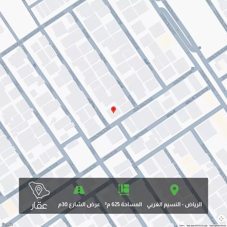 أرض للبيع في شارع الكروم, حي النسيم الغربي, مدينة الرياض, منطقة الرياض