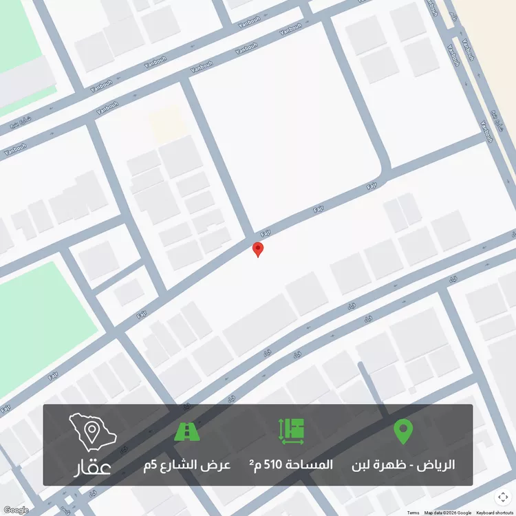 أرض للبيع في شارع فجر ، حي ظهرة لبن ، الرياض ، منطقة الرياض