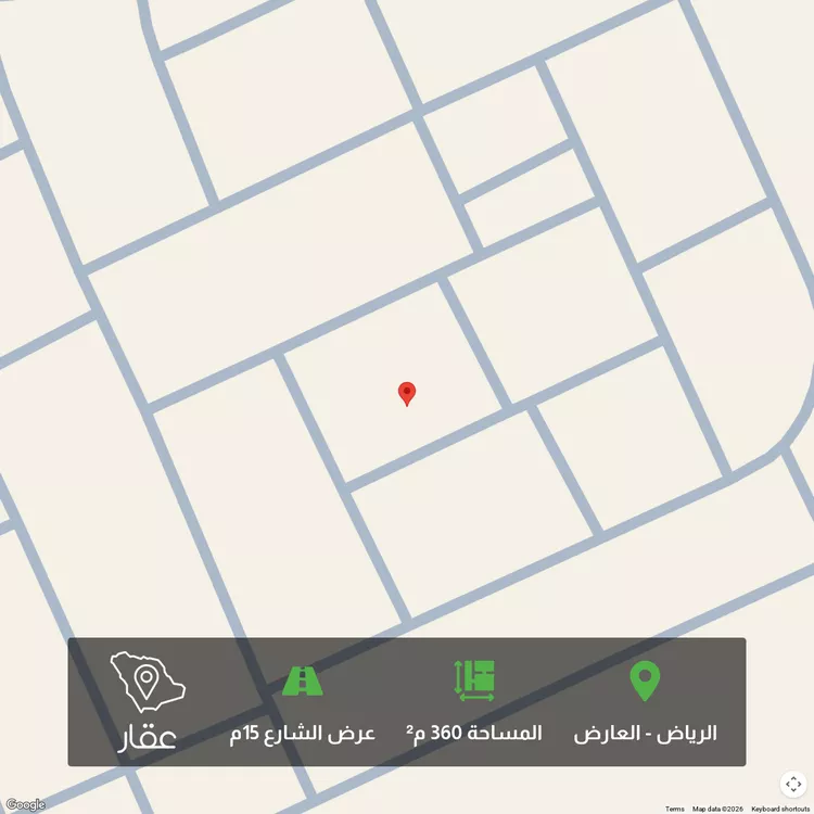 أرض للبيع في شارع عبدالله الموصلي, حي العارض, مدينة الرياض, منطقة الرياض