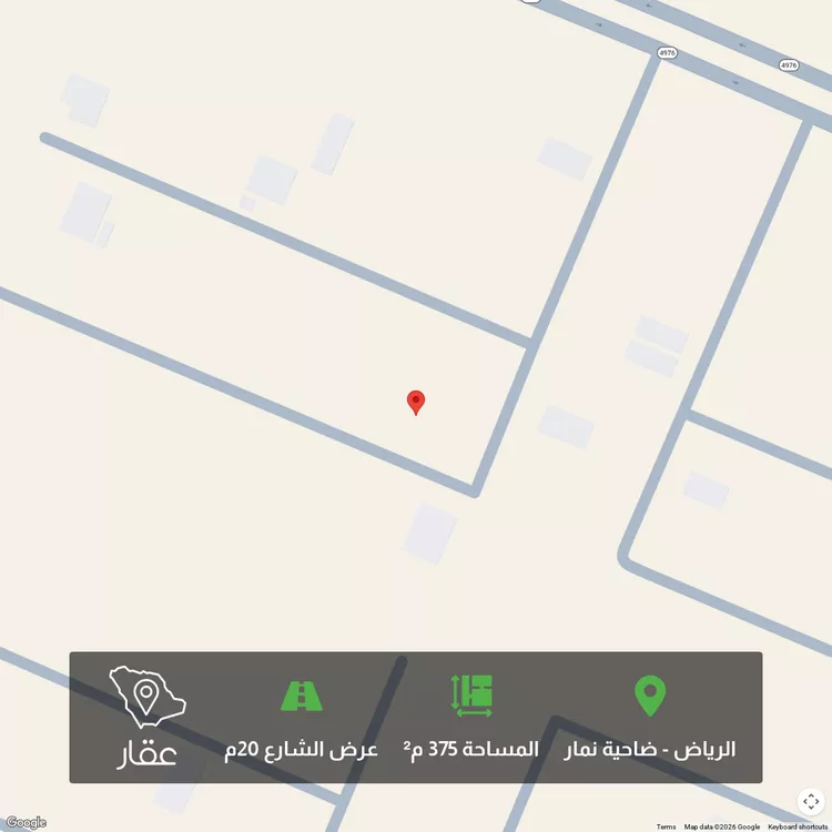 أرض للبيع في حي ضاحية نمار, مدينة الرياض, منطقة الرياض