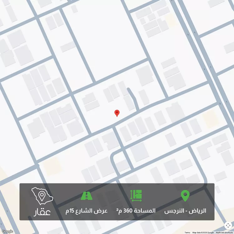 أرض للبيع في شارع ربيع بن محمد السنباطي, حي النرجس, مدينة الرياض, منطقة الرياض