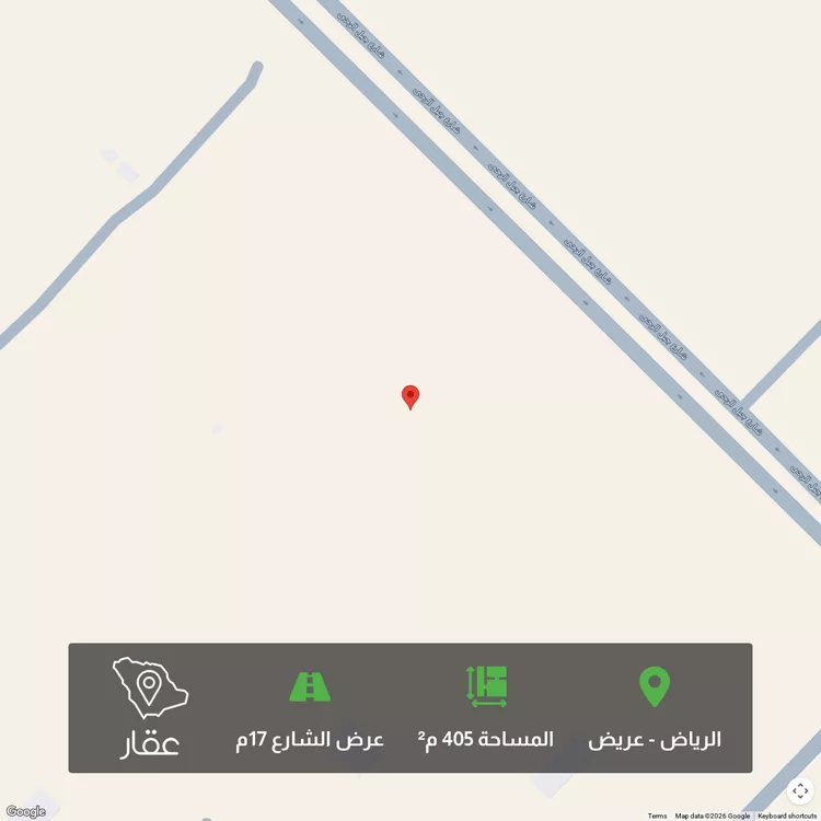 أرض للبيع في شارع عريض, حي عريض, مدينة الرياض, منطقة الرياض