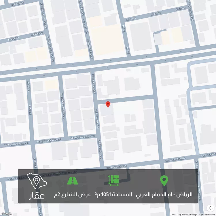 أرض للبيع في شارع يزيد بن أسد, حي أم الحمام الغربي, مدينة الرياض, منطقة الرياض