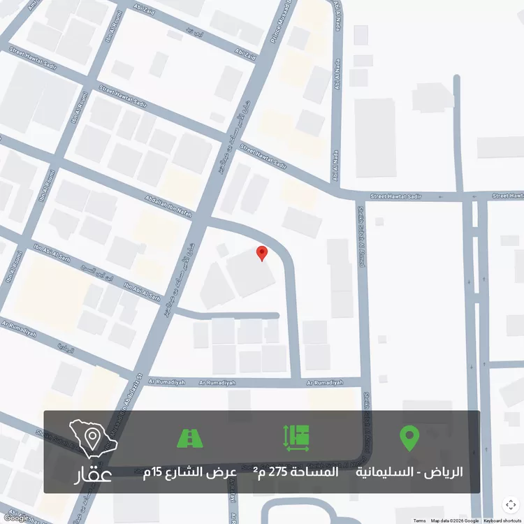 أرض للبيع في شارع الأمير مساعد بن عبدالعزيز, حي السليمانية, مدينة الرياض, منطقة الرياض