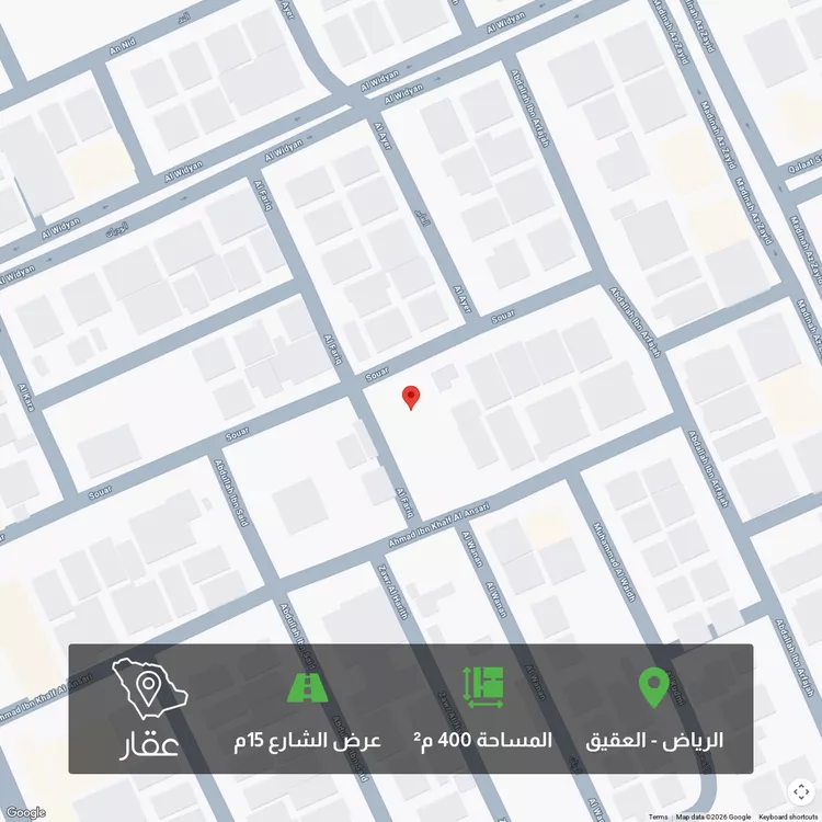 Land for Sale in Riyadh Al Aqiq
