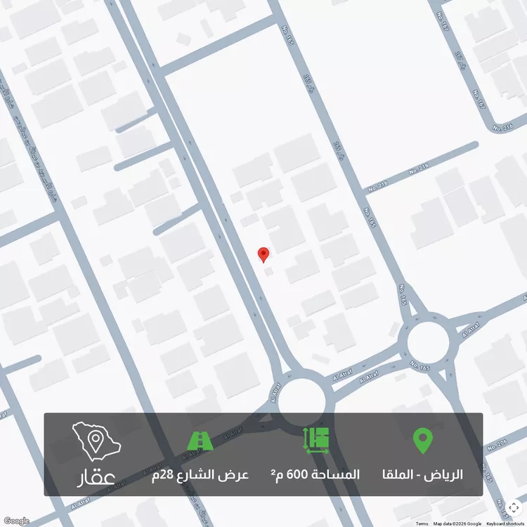 أرض للبيع في شارع البرجان, حي الملقا, مدينة الرياض, منطقة الرياض