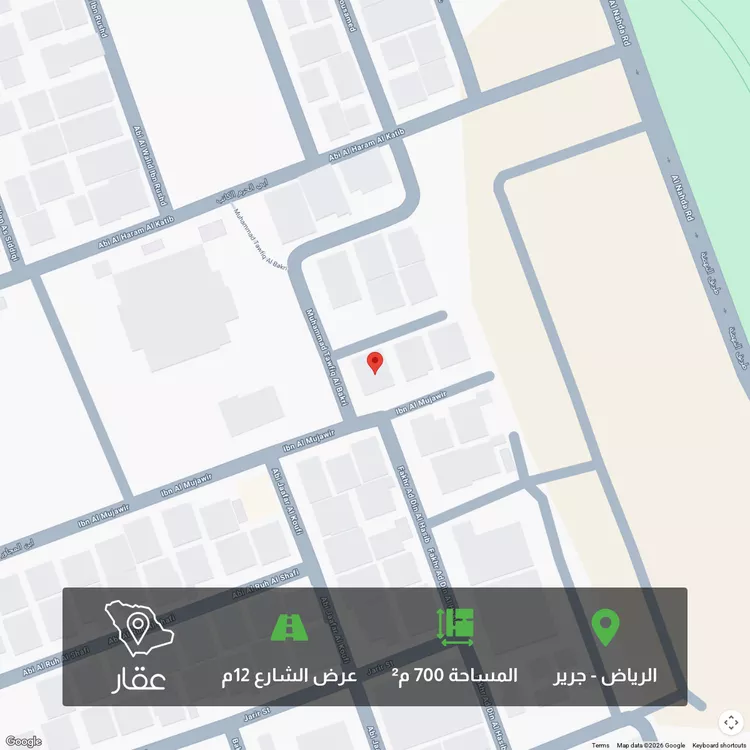 أرض للبيع في شارع فخر الدين الحاسب, حي جرير, مدينة الرياض, منطقة الرياض