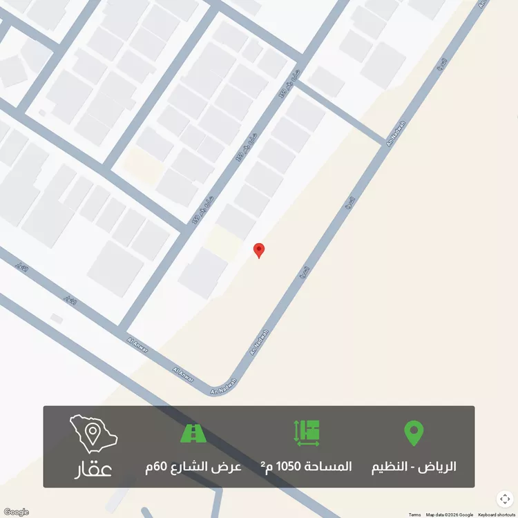 أرض للبيع في شارع الندوة, حي الندوة, مدينة الرياض, منطقة الرياض