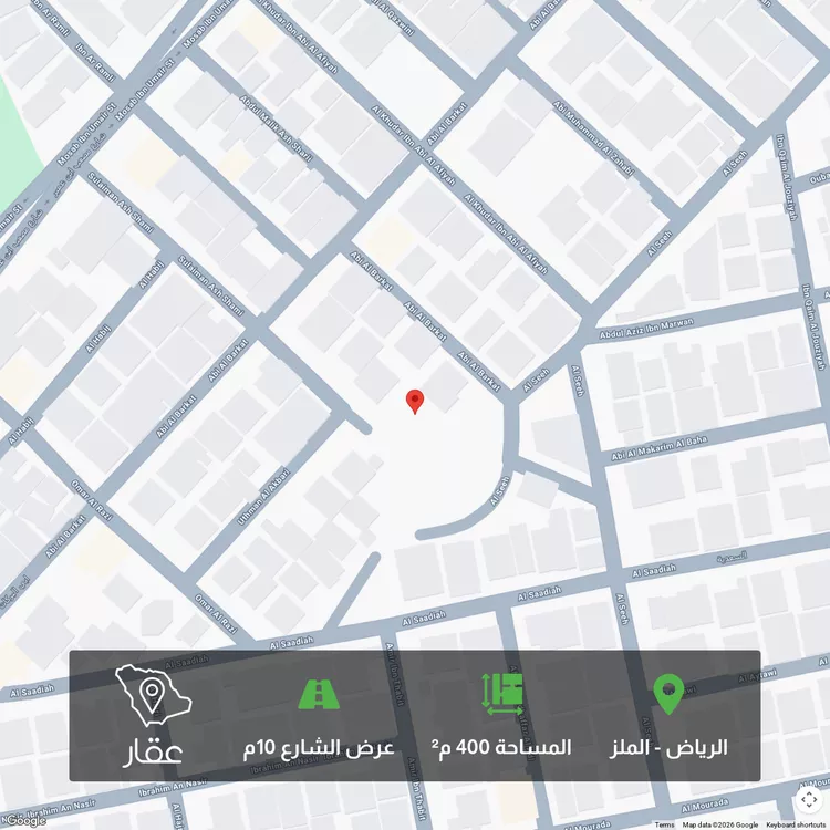 أرض للبيع في شارع سليمان الشامي, حي الملز, مدينة الرياض, منطقة الرياض