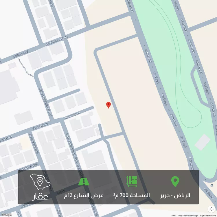 أرض للبيع في شارع ابن المجاور, حي جرير, مدينة الرياض, منطقة الرياض