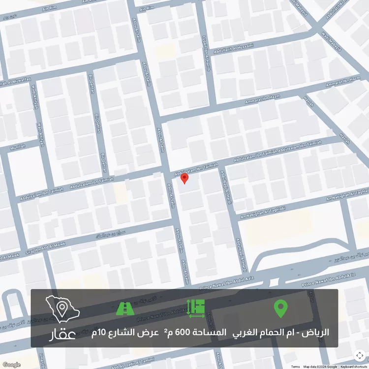 أرض للبيع في شارع وادي العمارية, حي أم الحمام الغربي, مدينة الرياض, منطقة الرياض