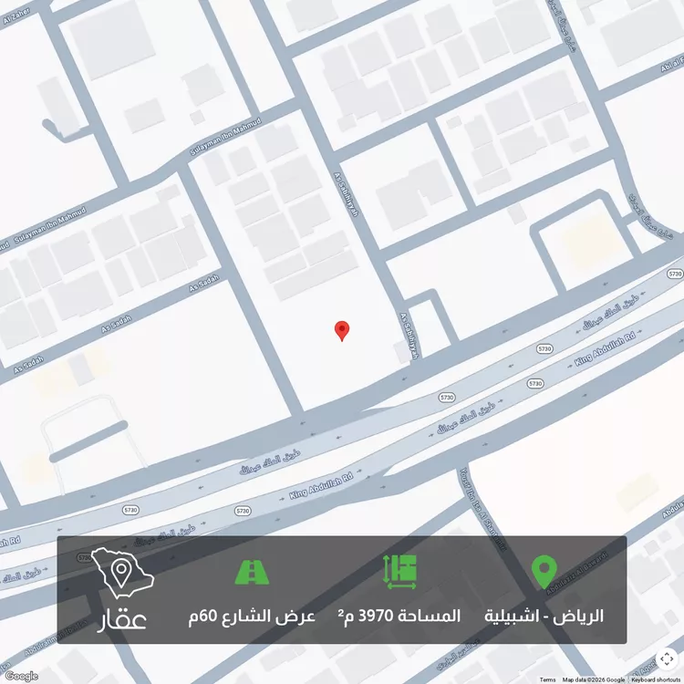 أرض للبيع في شارع الصبيحية, حي إشبيلية, مدينة الرياض, منطقة الرياض
