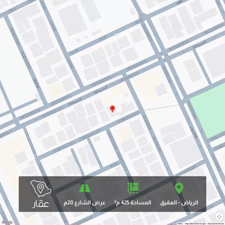 أرض للبيع في شارع عبدالله بن مصعب, حي العقيق, مدينة الرياض, منطقة الرياض