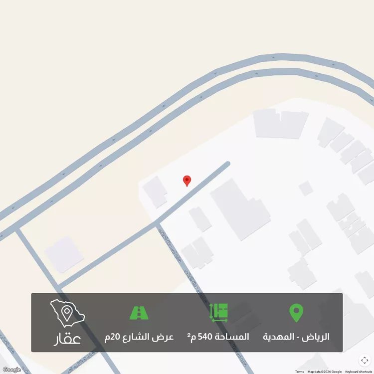 أرض للبيع في حي المهدية, مدينة الرياض, منطقة الرياض