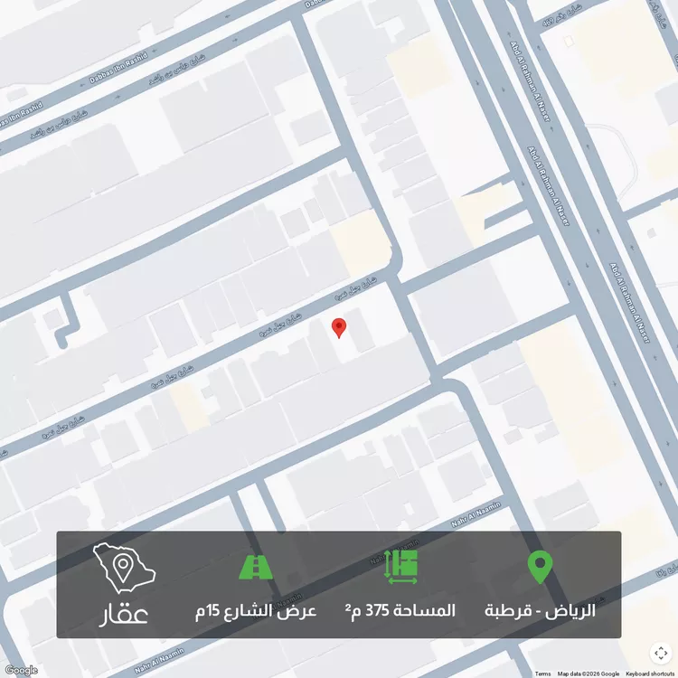 أرض للبيع في شارع جبل نمرة, حي قرطبة, مدينة الرياض, منطقة الرياض