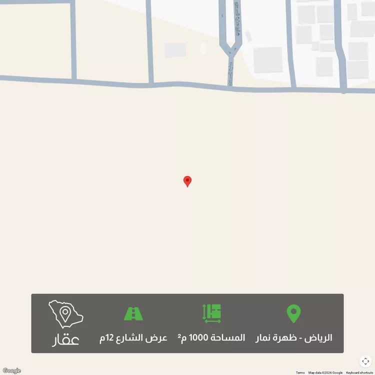 أرض للبيع في شارع عطية السعدي ، ضاحية نمار ، الرياض ، منطقة الرياض